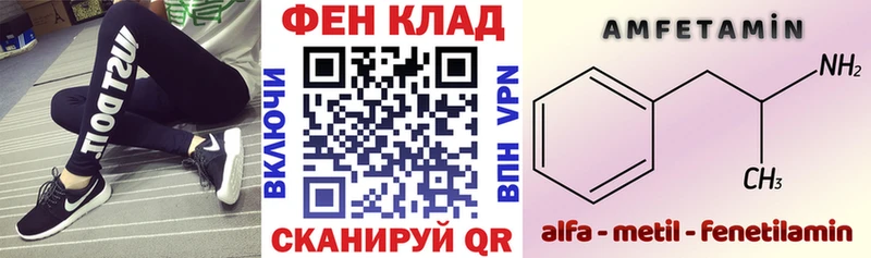 АМФЕТАМИН 98% Астрахань