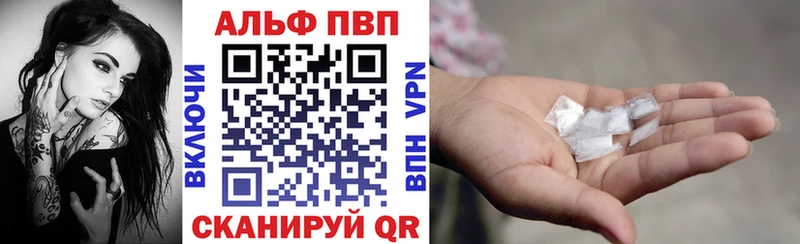 Alpha-PVP Crystall  мега ссылка  Астрахань 