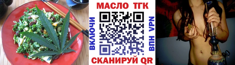 kraken как зайти  Астрахань  Cannafood марихуана 