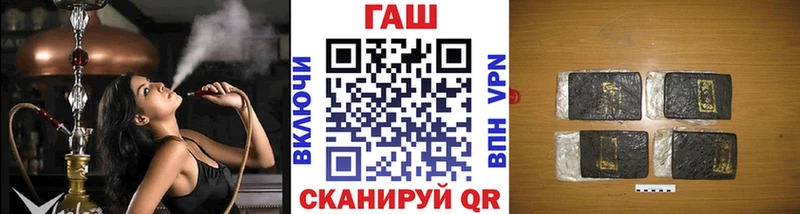 купить   Астрахань  kraken зеркало  ГАШ VHQ 