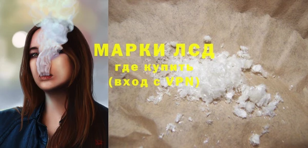 ALPHA-PVP Верея