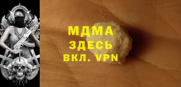 мдма Верхнеуральск