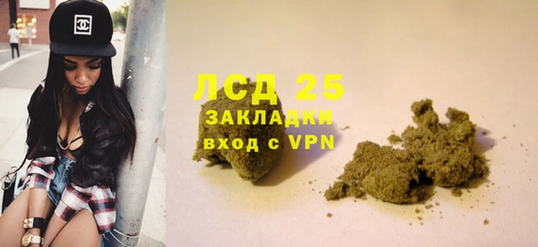 ALPHA-PVP Верея