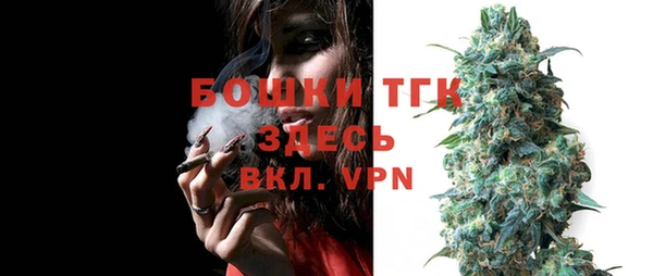 ALPHA-PVP Верея