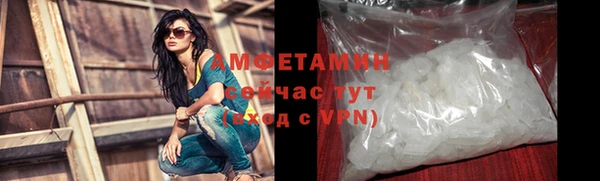 ALPHA-PVP Верея