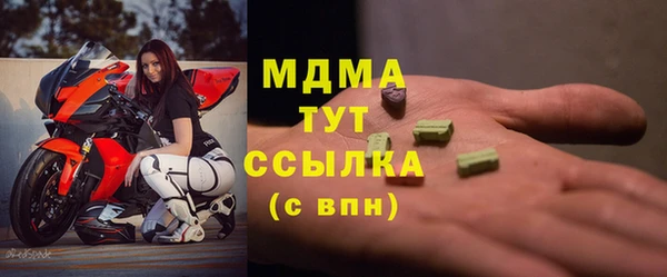 ALPHA-PVP Верея