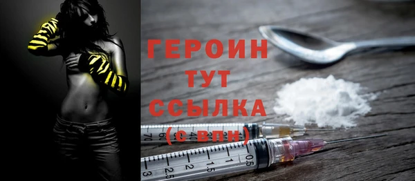 PSILOCYBIN Верхний Тагил