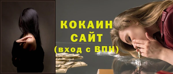 ALPHA-PVP Верея