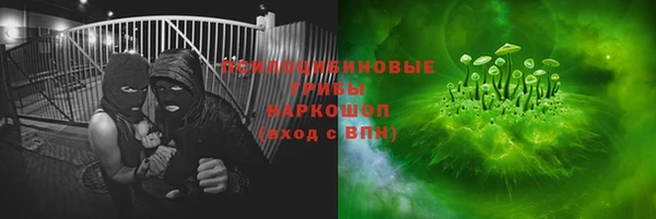 ALPHA-PVP Верея