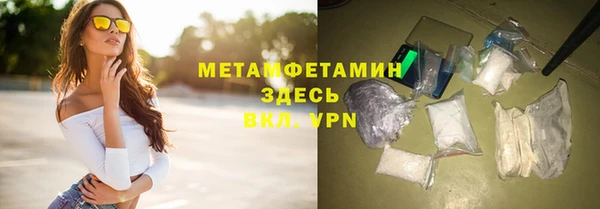ALPHA-PVP Верея