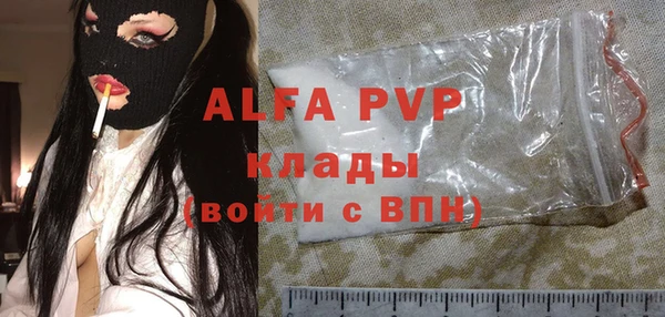 ALPHA-PVP Верея