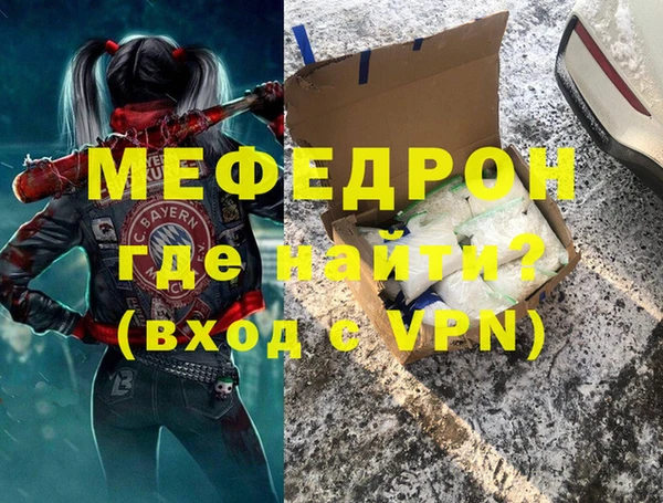 ALPHA-PVP Верея
