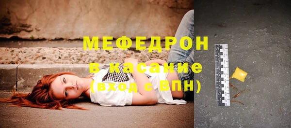 мдма Верхнеуральск