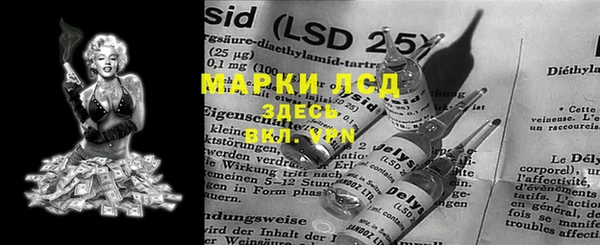ALPHA-PVP Верея