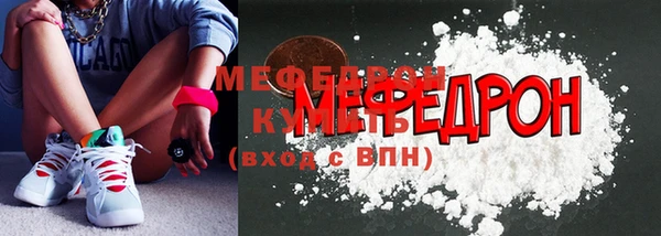 мдма Верхнеуральск