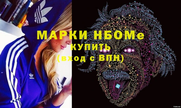 ALPHA-PVP Верея
