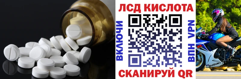 ЛСД экстази ecstasy  продажа наркотиков  Астрахань 