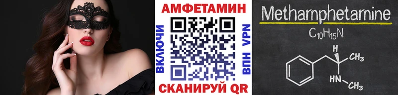 сайты даркнета официальный сайт  Астрахань  МЕТАМФЕТАМИН винт 