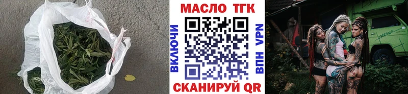 Дистиллят ТГК вейп с тгк  shop состав  Астрахань 
