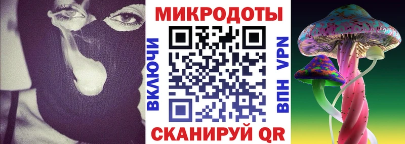 купить   Астрахань  Псилоцибиновые грибы ЛСД 