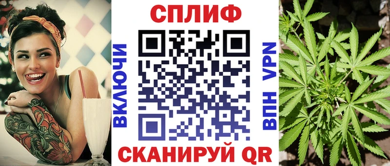 Каннабис марихуана  Астрахань 